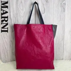 定価178200円♡21SS♡完売品♡A4♡マルニ レザー トートバッグ ムゼオ