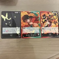 【L3枚】ワンピースカード 3枚セット