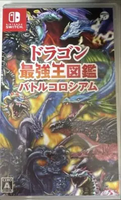 ドラゴン最強王 Switch