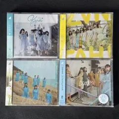 日向坂46 1st~4thシングル CD 通常盤 4枚セット 新品①