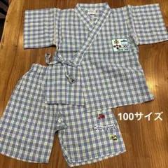 新品　上下セット　BAB CHIP 青チェック甚平 100 電車　踏切　刺繍
