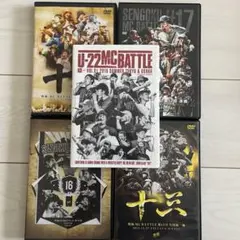 戦極MCバトル 5本セット