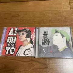 AI CD 2枚