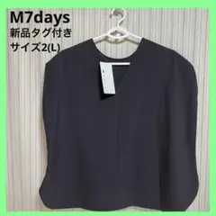 新品タグ付き　M7days Vネック　ノースリーブ　クロップド丈　トップス　L