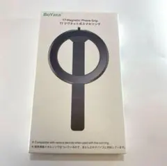 ✨新品未使用品✨BoYata T7 マグネット式スマホリング ブラック