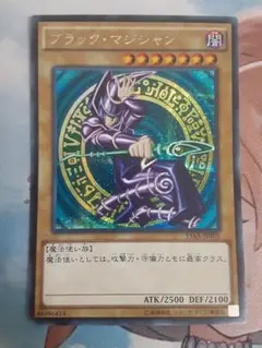遊戯王　ブラック・マジシャン　シークレットレア　15AX-JPY01