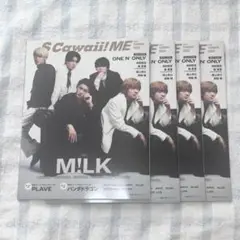 Scawaii! ME 2025 SUMMER 特別版 m!lk milk
