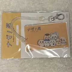 Item thumbnail for item f23fe396-3723-433d-bd2d-8638467550a4