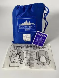 2025年最新】matten bellの人気アイテム - メルカリ
