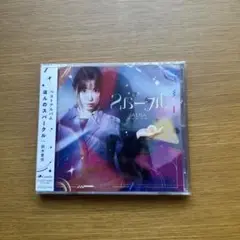 鈴木愛奈　ベストアルバム　ほんのスパークル　通常版