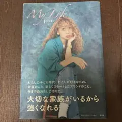 My Life peco