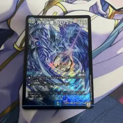 月下卍壊　ガリュミューズ　初期