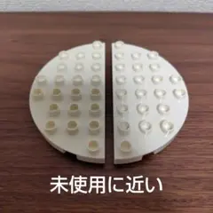 レゴデュプロ　半円　プレートタイプ　白