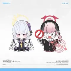 現品（下江コハル、白洲アズサ）ブルーアーカイブ　ぬいぐるみ　中国　ブルアカ Amazon.co.jp: 下江コハル、白洲アズサ） ブルアカ ぬいぐるみ