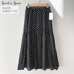 未使用タグ付✨ U by Spick&Span ドット ティアードスカート 36