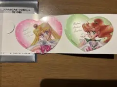 セーラームーン ハートクリアカードセット