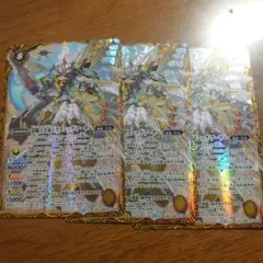 バトスピ ドラゴニックアーサー AX 3枚