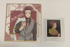 糸師冴　エゴ展ミニ色紙　ポラショット　BIRTHDAY FLOWER 未使用