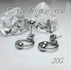 サークルピアス／ リングピアス スタッドピアス シルバー 外径12mm