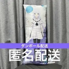 Summer Pockets　ロングクッション①