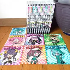 魔法少女にあこがれて 1-11巻 全巻+特典ステッカー7種セット
