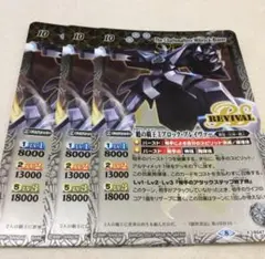 2025年最新】ミブロックブレイヴァーの人気アイテム - メルカリ