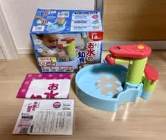 【箱付・特典あり】リビングでお水の知育 エンドレス循環式　People ピープル