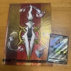 Pokémon LEGENDS Arceus アートブック＆プロモカード未開封