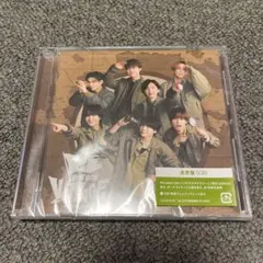 なにわ男子 BONBONBOYAGE 通常盤