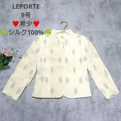 希少　レポルテ　ノーカラージャケット　絹　シルク100%　9号　レトロ　総柄