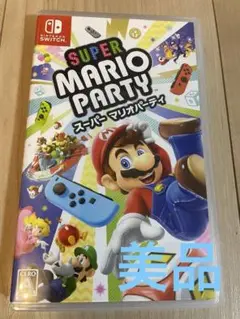スーパーマリオパーティ (Nintendo Switch)
