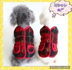 かわいいポケット付きチェックベスト