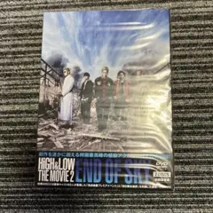 新品　未開封　HiGH&LOW THE MOVIE2 END OF SKY★
