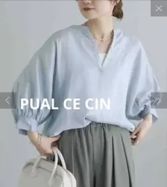 PUAL CE CIN 今季 25SSバックラッフルスキッパーシアーブラウス