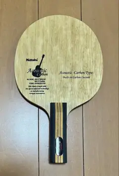 中古 ニッタク アコースティックカーボンST