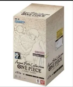 ワンピース カード新品未開封テープ付きAnime 25th Collection
