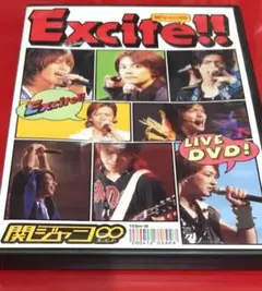 関ジャニ∞/Excite!! 送料無料 中古