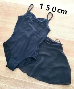 ⭐在庫大処分セール⭐Chacott　レオタード&スカートセット　黒　１５０cm。