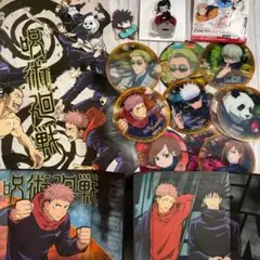 2025年最新】呪術 26巻 ポスターの人気アイテム - メルカリ