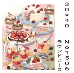 ダイヤモンドアートキット　No1506