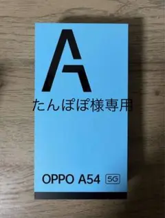 OPPO A54 5G