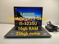 ThinkPad X13 Gen3 i5-1235U
