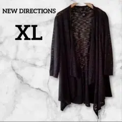 ✨１点限り✨ NEW DIRECTIONS ドレープカーディガン ブラック XL