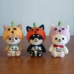 羊毛フェルト ハロウィン柴ちゃん