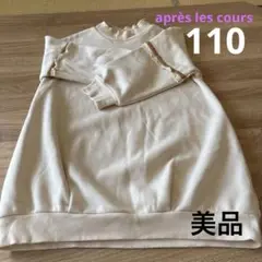 Item thumbnail for item d1162d7b-c8b1-4506-ad4b-cbb4071f3b2a