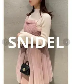 SNIDEL ／スナイデル／24AW限定／チュールキャミ