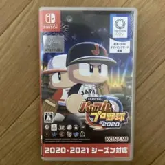 Switch eBASEBALLパワフルプロ野球・2020
