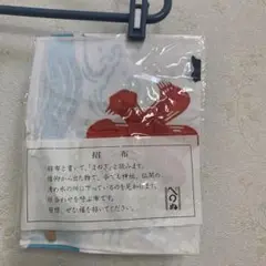 未使用・未開封【かまわぬ】招布『氷』★涼しさ演出^^★夏インテリア★販促