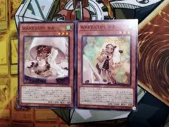 遊戯王　WAKE CUP!モカ　WAKE CUP!マキ　ノーマルレア