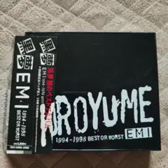 黒夢　KUROYUME EMI 1994-1998 BEST OR WORST